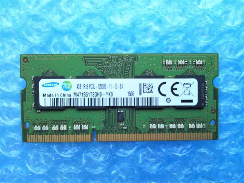 HPノートパソコン純正メモリ PC3L-12800S-11-13-B4 4GB x 1枚 SAMSUNG DDR3 1600Mhz