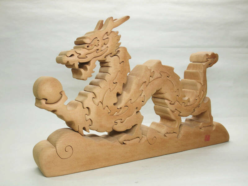 [大幸]　禎大造　`龍の立体パズル`木彫置物　希少良品　ドラゴン　日展　作家物　知育玩具　天然木　動物　Dragon