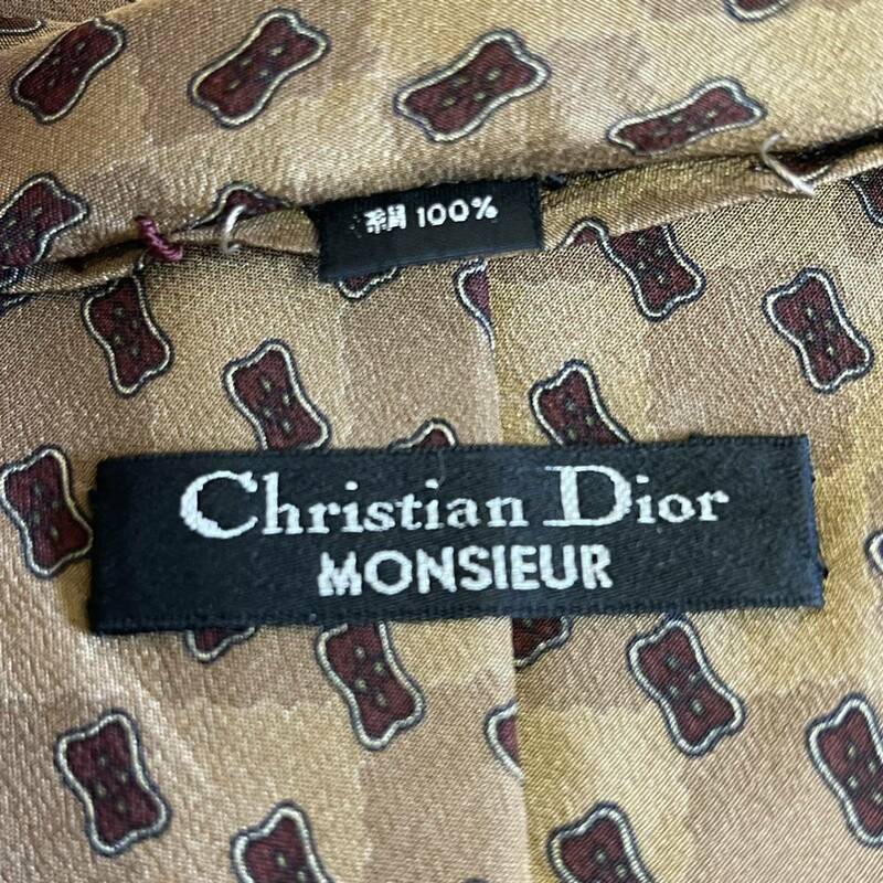 Christian Dior(クリスチャンディオール) ブラウン四角ドットネクタイ