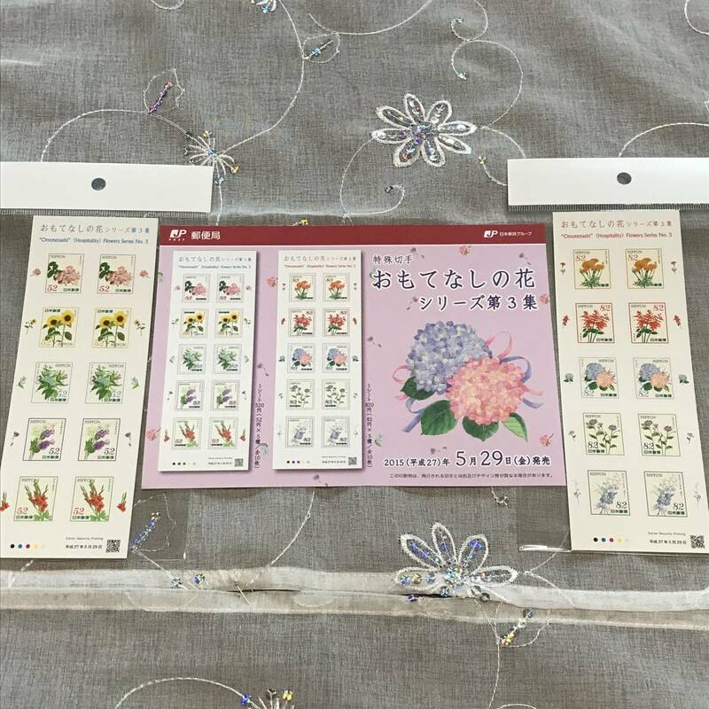 22K499 1 未使用 切手 おもてなしの花 シリーズ 第3集 2015年 52円・82円 2シート 解説書付き 特殊切手