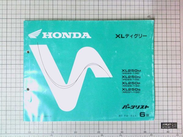 中古 HONDA ホンダ　XLディグリー パーツリスト MD26 MD31 HM505　6版 パーツリスト/パーツカタログ 整備書 平成11年6月発行