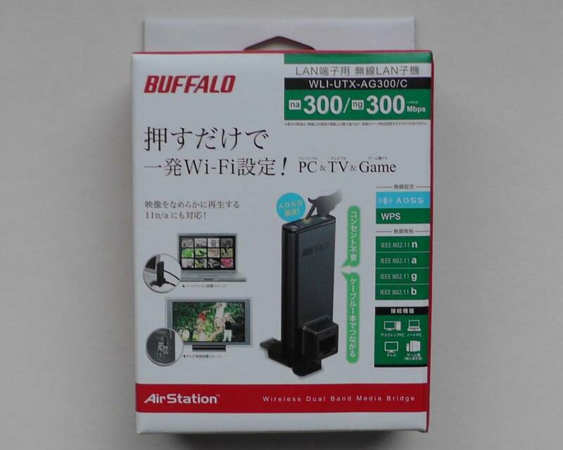 新品 BUFFALO バッファロー LAN端子用 無線LAN子機 WLI-UTX-AG300/C Air Station
