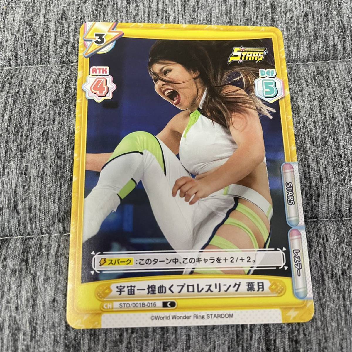 スターダム 葉月 Reバース 未使用新品 STARDOM プロレス 新日本