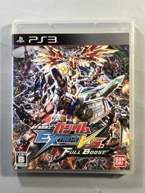 機動戦士ガンダム　エクストリームバーサスフルブースト　PS3ソフト　SONY プレイステーション3 バンダイナムコゲームス