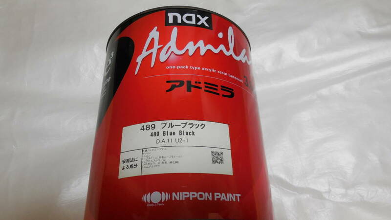 【新品】 nax 日本ペイント　アドミラ　489　ブルーブラック　 3.6ｇ