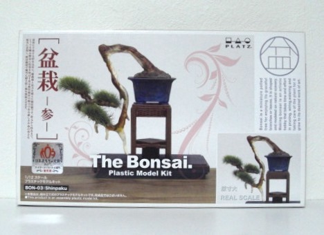 【即決】盆栽 参 The Bonsai PIastic Model Kit BON-03 1/12スケール プラモデル プラスチック モデルキット 【新品・未開封】