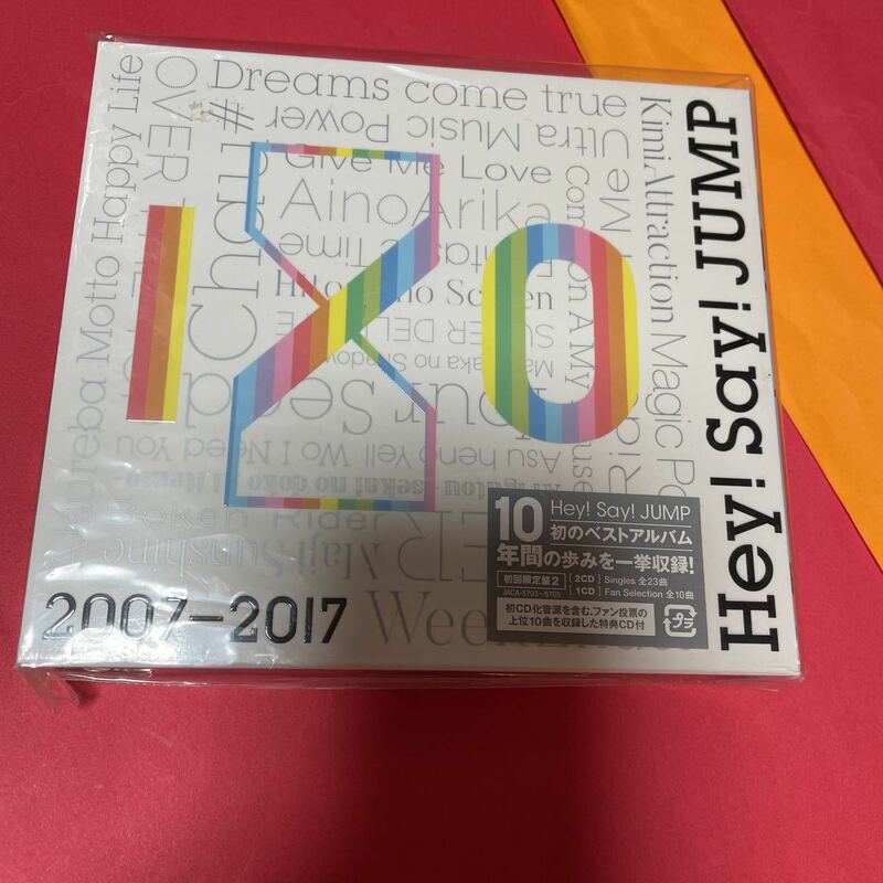 Hey!Say!JUMP ベストアルバム ２００７〜２０１７　CD