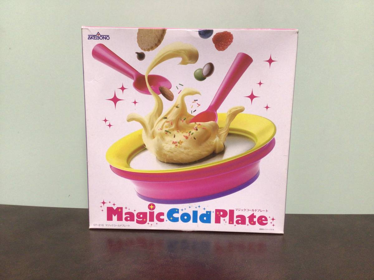 ⑧⑦新品★マジックコールドプレート