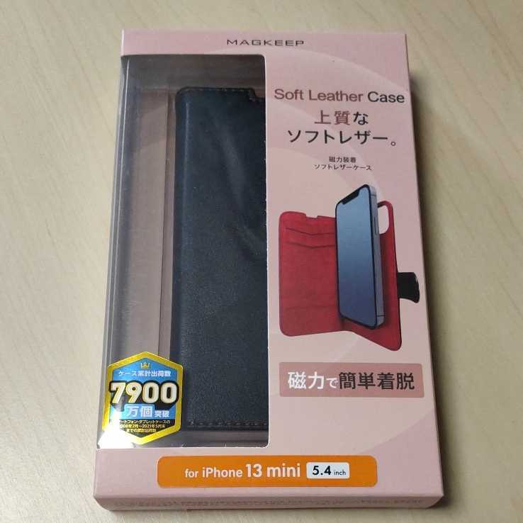 ◇ELECOM iPhone 13 mini 5.4inch 用 ソフトレザーケース 着脱レザーフラップ ブラック：PM-A21APLFYMBK