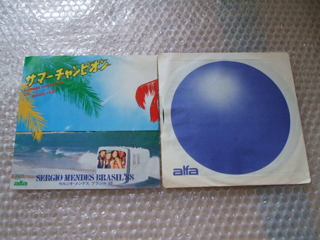 セルジオメンデス ブラジル '88 - サマーチャンピオン　Sergio Mendes Brasil '88 - Summer Champion ALR-1007