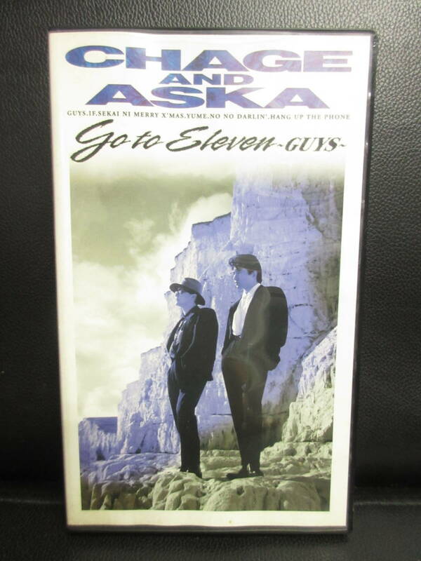 《VHS》セル版 「CHAGE&ASKA：Go to Eleven -GUYS-」ビデオテープ 再生未確認 チャゲ＆飛鳥(チャゲアス)