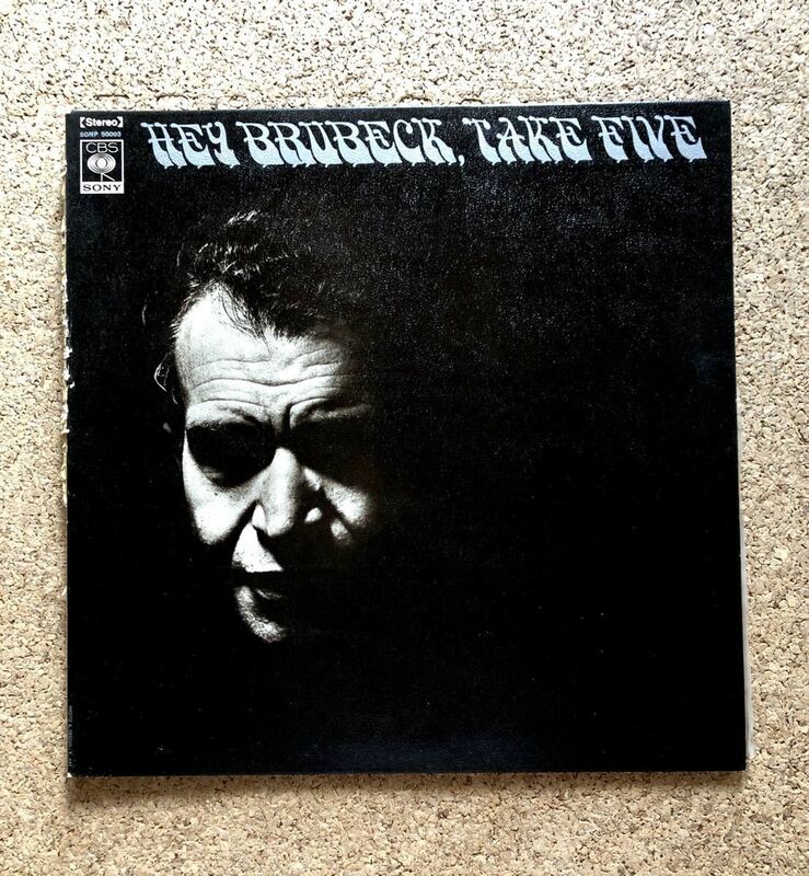 THE DAVE BRUBECK QUARTET デイヴ ブルーベック カルテット ／ HEY BRUBECK,TAKE FIVE　 LPレコード