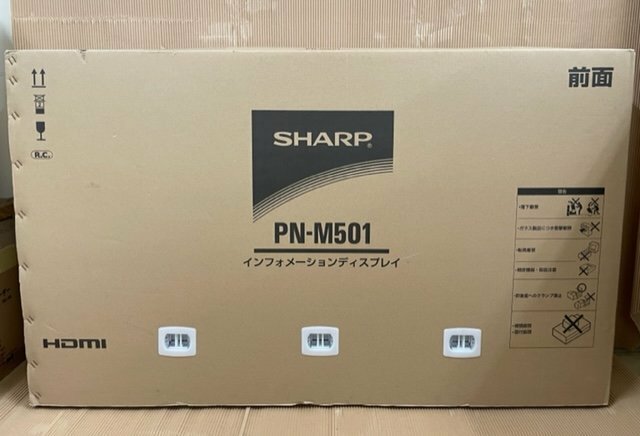 直接引取限定【SHARP/シャープ】PN-M501 50V型インフォメーションディスプレイ/液晶パネル/TFT液晶/キズあり/kt1136