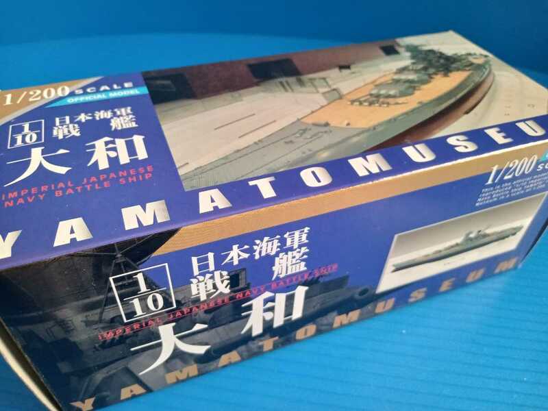 大和ミュージアム　戦艦大和展示フィギュア　1/2000 