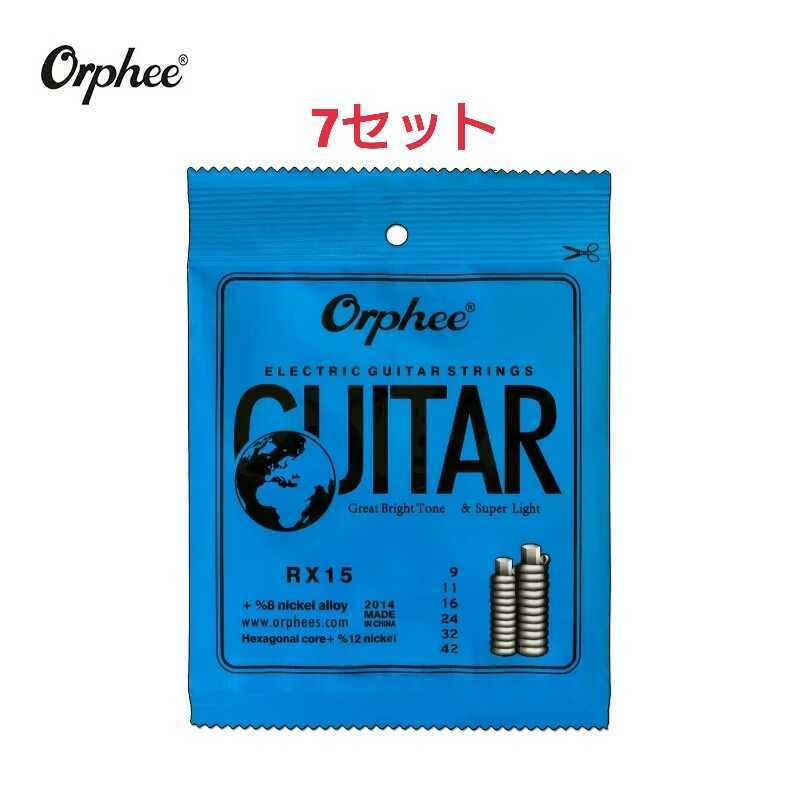 Orphee エレキギター弦 09-42 7セット