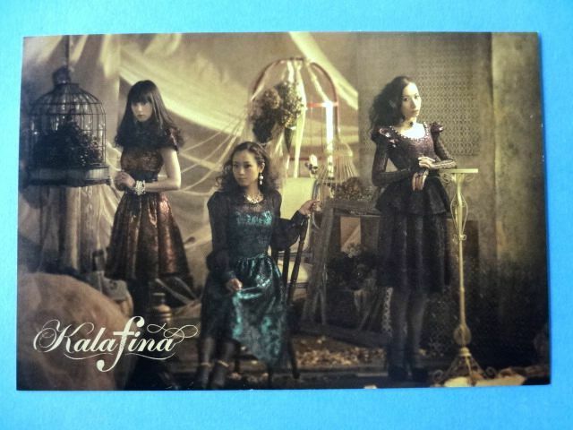 非売品 【ポストカード】 Kalafina/カラフィナ★送料250円～