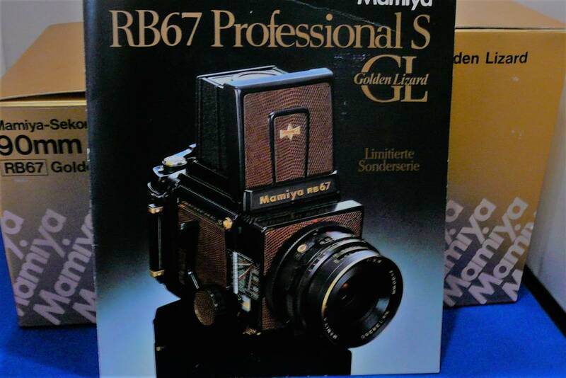 970）終活特価　極めて珍しい新品中版カメラ　ゴールドマミヤpro67　トカゲ革張　ウイーンのオークション会社で落札 限界即決
