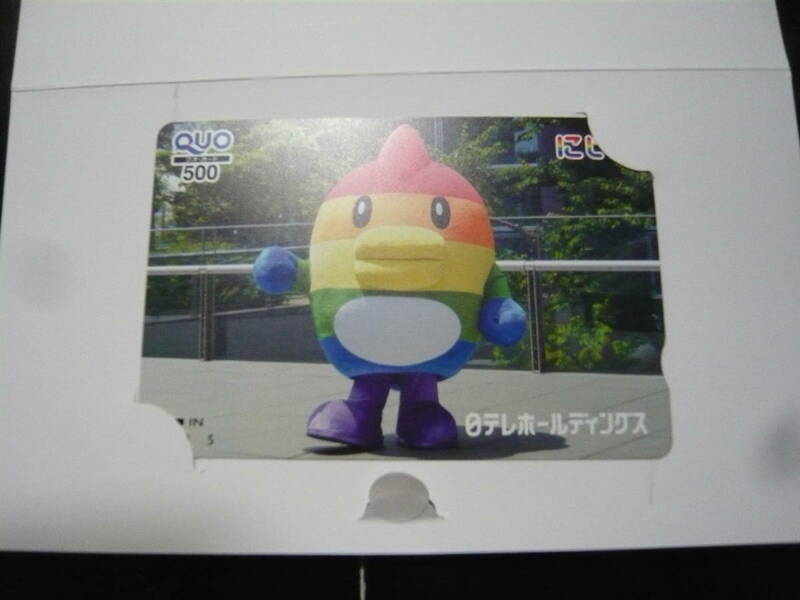 日本テレビ にじモ ニュースエブリイ お天気キャラクター QUOカードクオカード500円