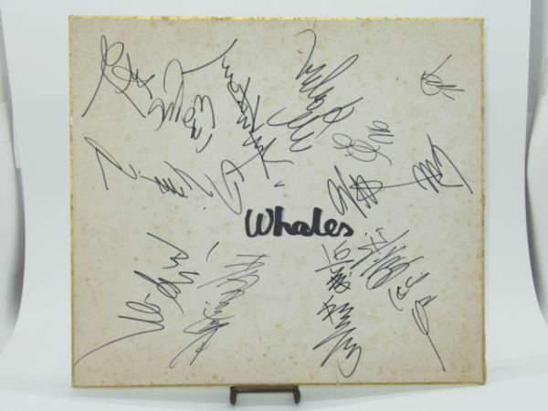 O 1-2 直筆サイン色紙 直筆サイン プロ野球 太洋ホエールズ 寄せ書き 1960年代？ ヴィンテージ 当時物