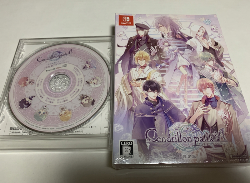 【送料無料 新品】Cendrillon palikA サンドリヨンパリカ 限定版 & CD 日野聡 内田雄馬 花江夏樹 浪川大輔 興津和幸 鳥海浩輔 杉山紀彰