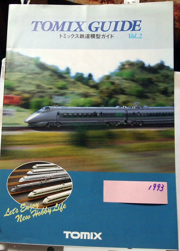 ●トミックス鉄道模型ガイド：1993年 Vol.2