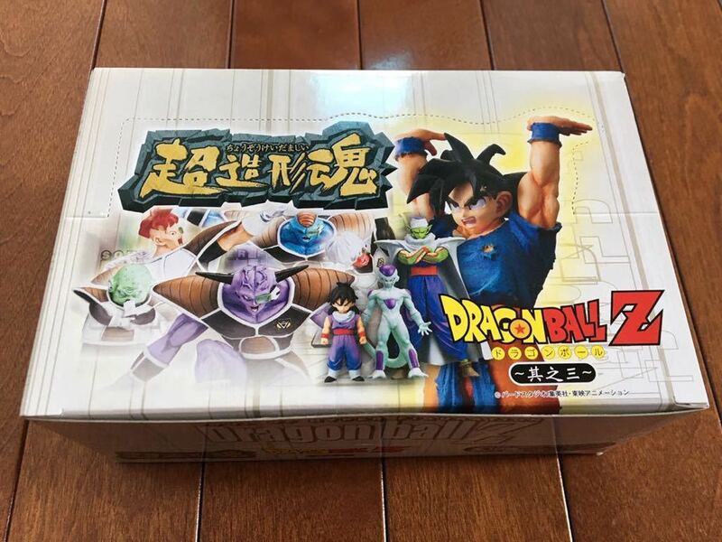 ドラゴンボールZ★超造形魂★其之三★1BOX★新品未開封★12個入り★ギニュー特戦隊★フリーザ★孫悟空★バンダイ