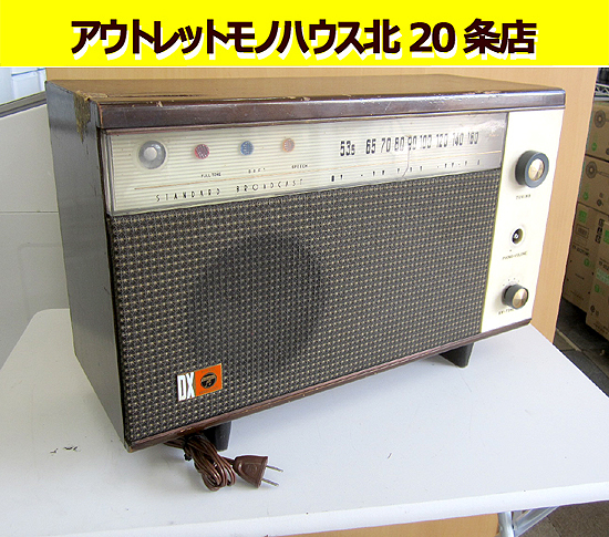 ジャンク品 Columbia/コロンビア 真空管ラジオ 1400 昭和レトロ アンティーク 札幌