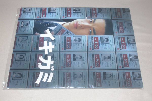 {$data['title']拍卖