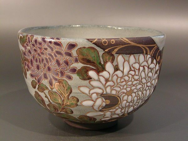 茶道具　抹茶茶碗　光琳水　菊絵、京焼　中村秋峰作　桐共箱■新品■