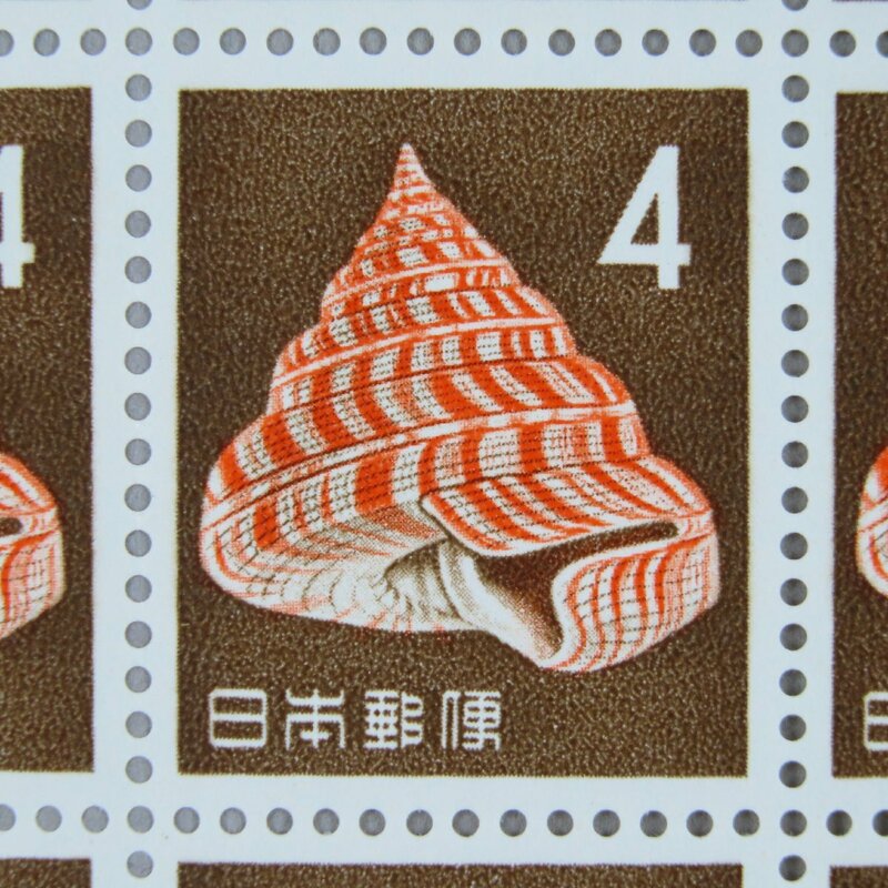 【切手0559】日本切手 ベニオキナエビス 貝 4円100面1シート