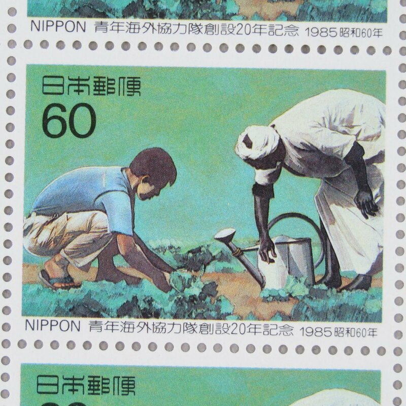 【切手0831】1985年 昭和60年 青年海外協力隊創設２０年記念 60円20面1シート