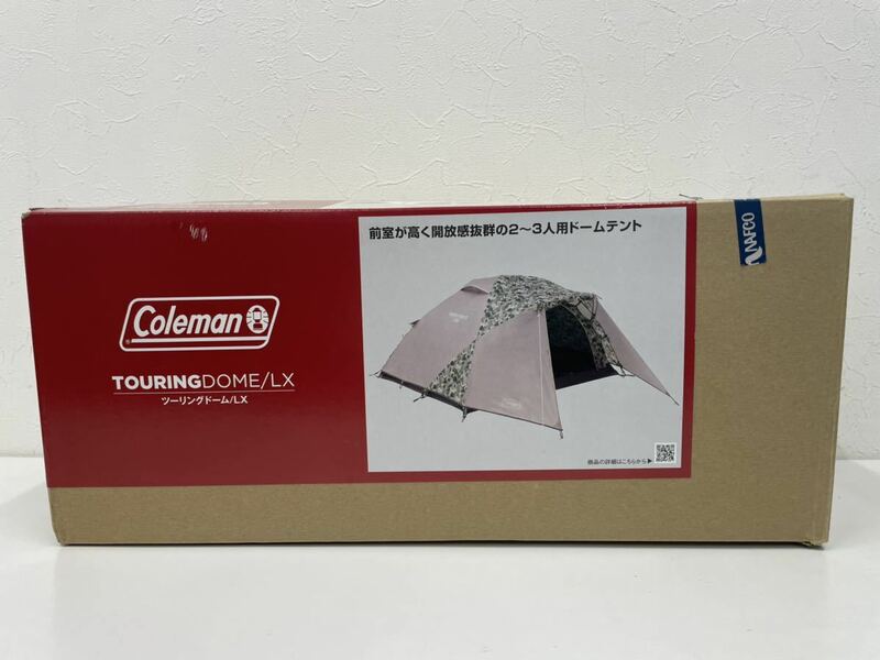 Coleman コールマン ツーリングドームLX ナチュラルカモ 2000035352 ツールーム2〜3人用 テント キャンプ アウトドア