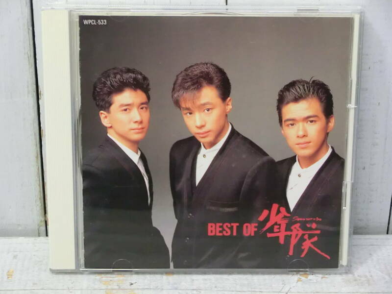 USED／CDアルバム／少年隊／BEST OF SHOUNENTAI／WPC-533／1988　P30862