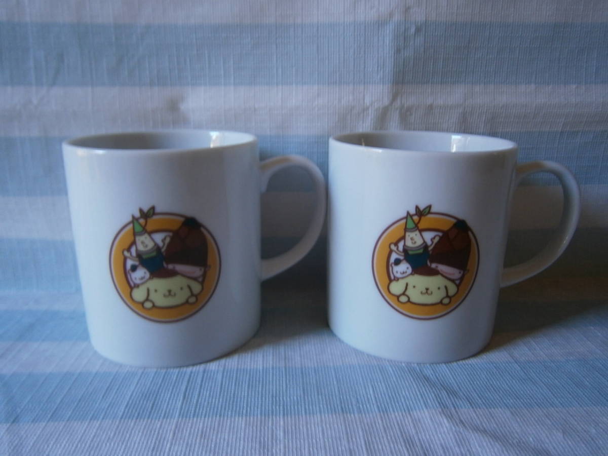 ●●●●ポムポムプリン●マグカップ●2個●佐竹●サンリオ●非売品●●●●
