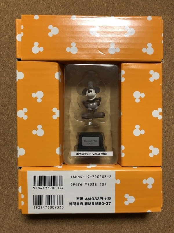 【ディズニー　グッズ　７】フィギュア　蒸気船ウィリー　SteamboatWillie　Disney