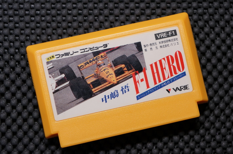 ※現状販売・任天堂 ファミコン カセット ソフト レーシングスピリッツ 中嶋悟 F1 ヒーロー/F-1 HERO/ 1985年/MADE IN JAPAN 日本製