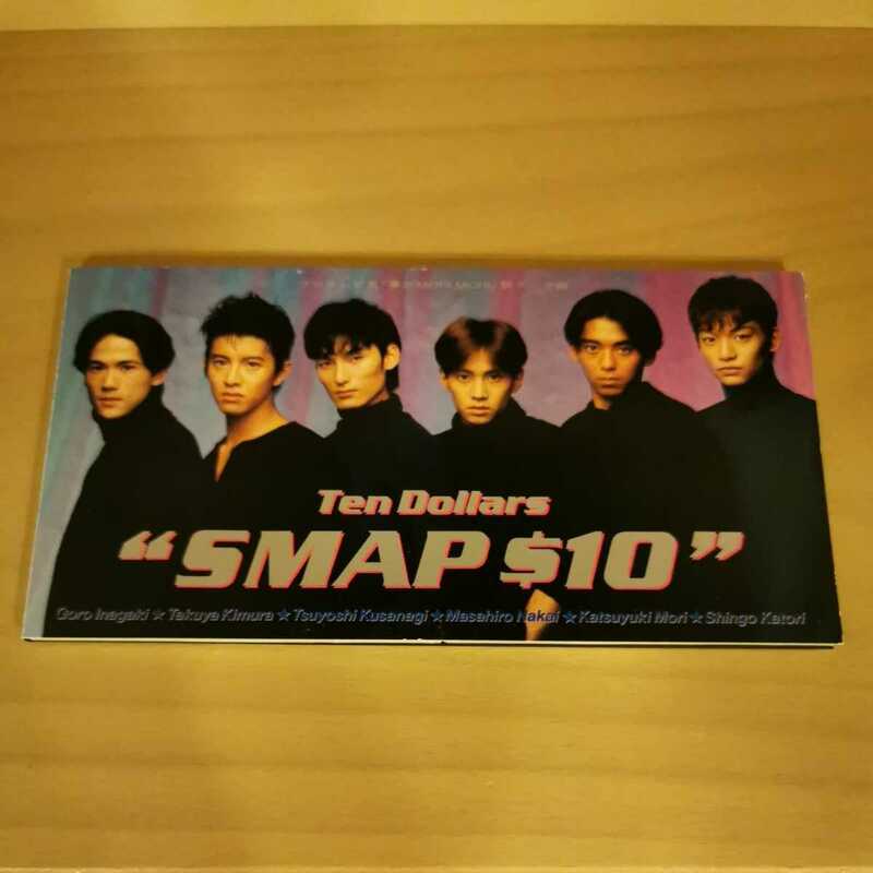 【８ｃｍ】 ＄１０／話をしていたくて／ＳＭＡＰ　☆送料無料☆