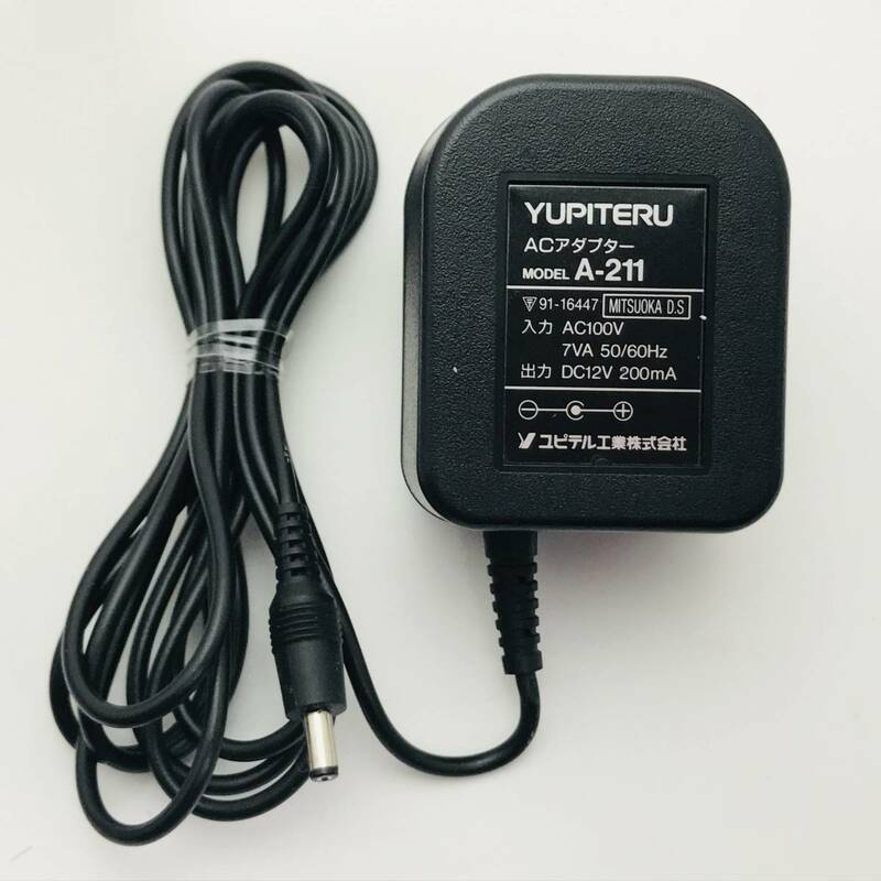 ★送料無料★匿名配送★ユピテル ACアダプター A-211 YUPITERU 12V 200mA マルチバンドレシーバー用