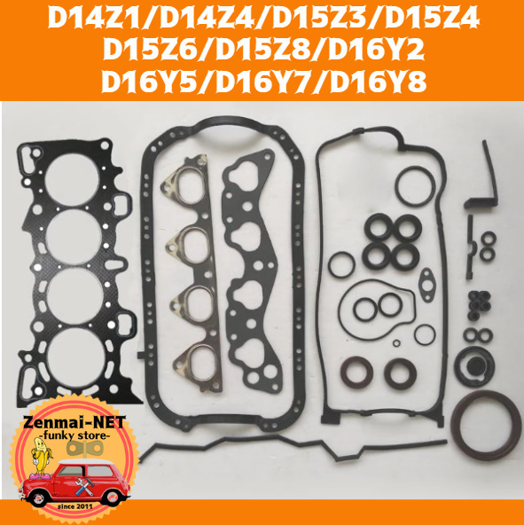 J295　ホンダ　D14Z1/D14Z4/D15Z3/D15Z4/D15Z6/D15Z8/D16Y2/D16Y5/D16Y7/D16Y8型エンジン用 ガスケットキットセット シリンダーヘッド　