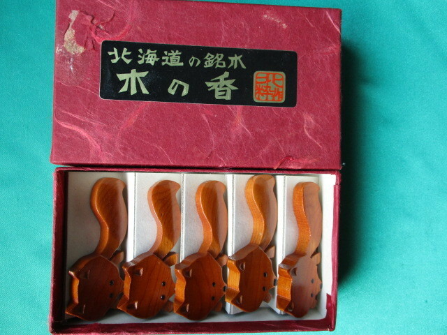 北海道の銘木 木の香り　北粋作　きつね　狐　キツネ形　はしおき　箸置　５客セット