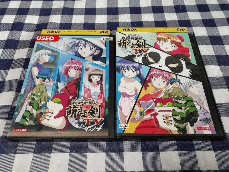 送料無料☆レンタル落ちDVD 機動新撰組 萌えよ剣 TV 4巻、5巻