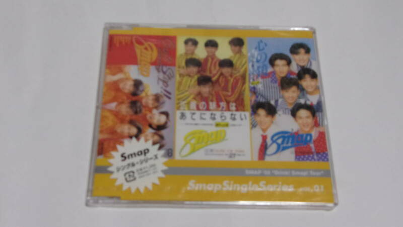 ★Smap Single Series Vol.01★未開封★