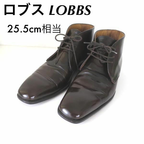 ロブス LOBBS チャッカブーツ　レザー　革靴 7 （25.5cm相当）