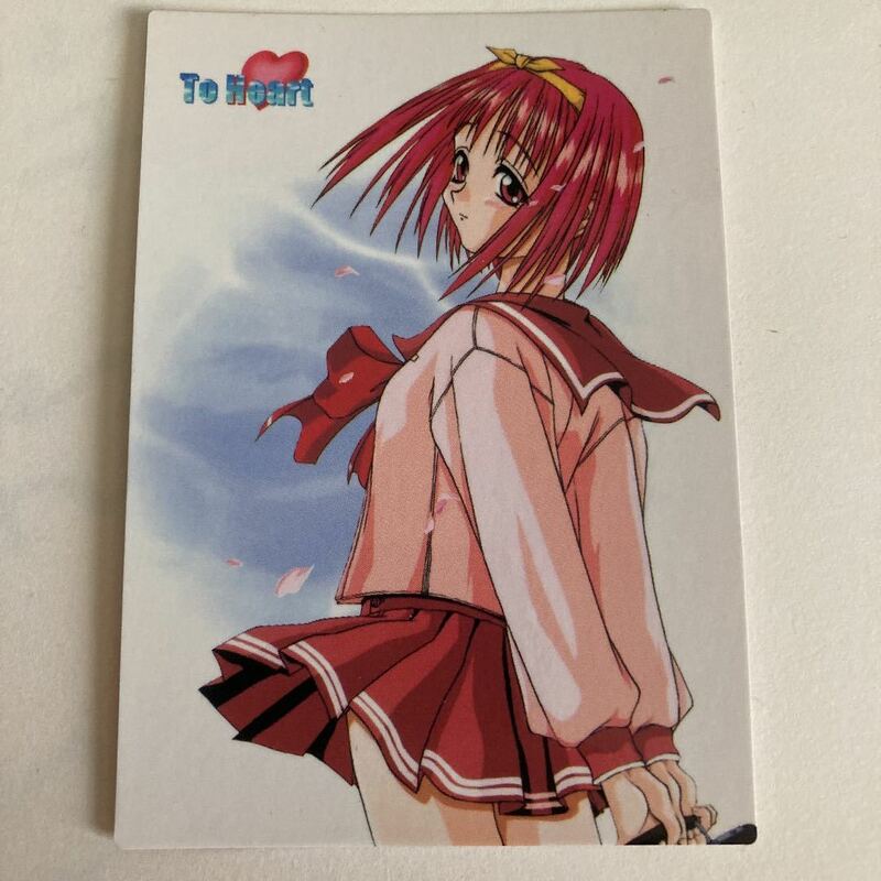 ToHeart トゥハート　トレカ　非売品カード　1998