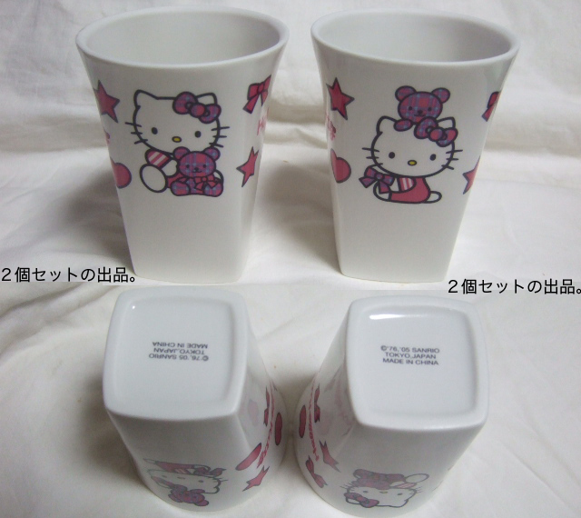 Hello Kittyのセラミックカップ(熊,２個)。