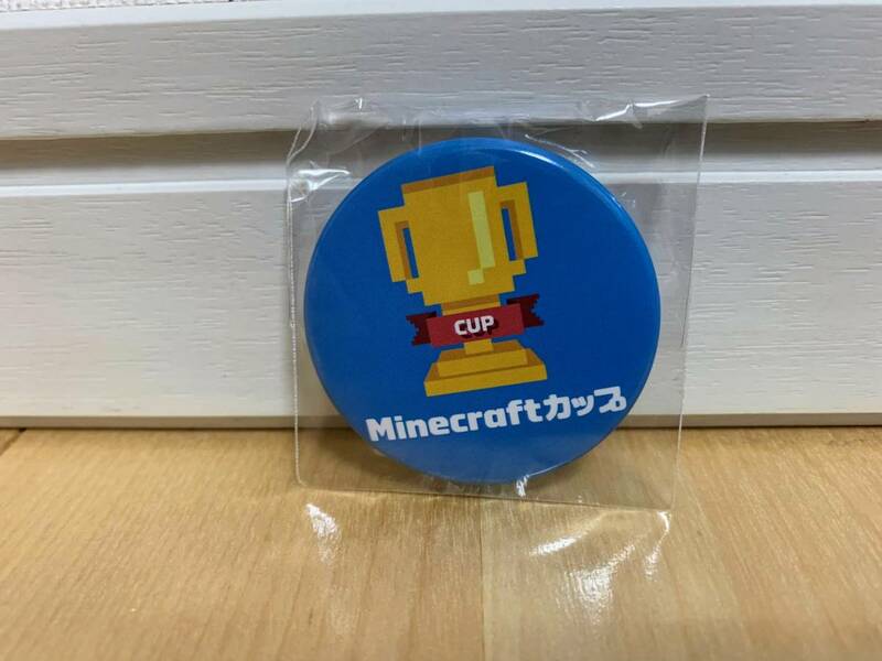 非売品 マイクラカップ 缶バッジ 新品 未開封 マインクラフト Minecraftカップ 2022