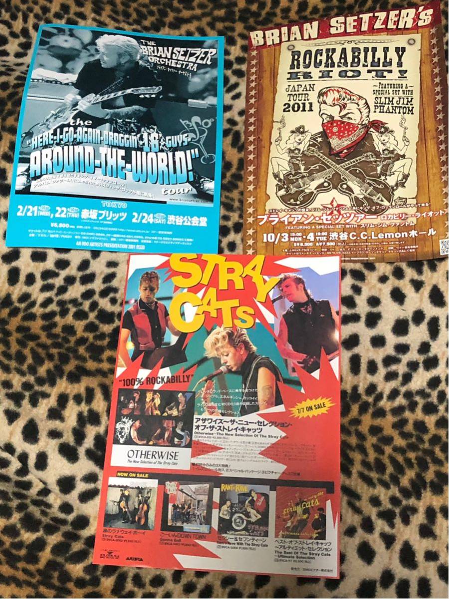 STRAY CATS国内盤CD販促/BRIAN SETZER オーケストラ/ROCKABILLY RIOT来日公演チラシセット