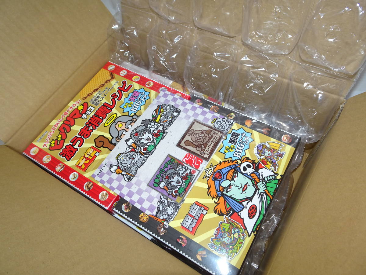 1000セット限定『 未開封 ビックリマン　特別シール付レシピブックセット　/　 特別シール２枚+レシピブック２冊+水墨ビックリマン１箱 』