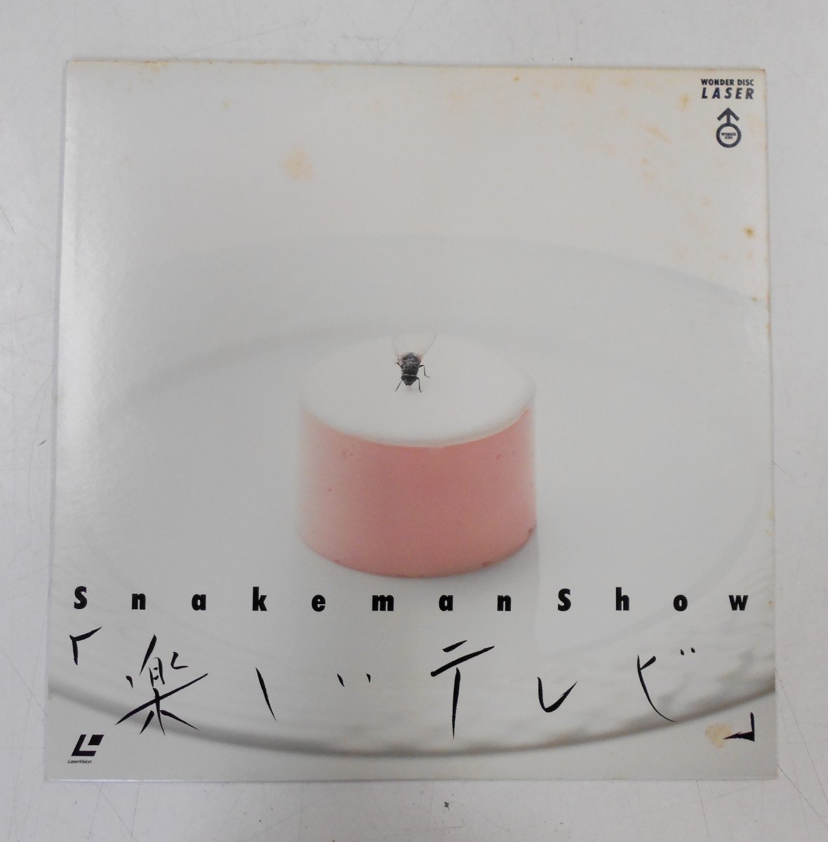 LD SNAKEMAN SHOW スネークマン・ショウ 楽しいテレビ レーザーディスク 【エ783】