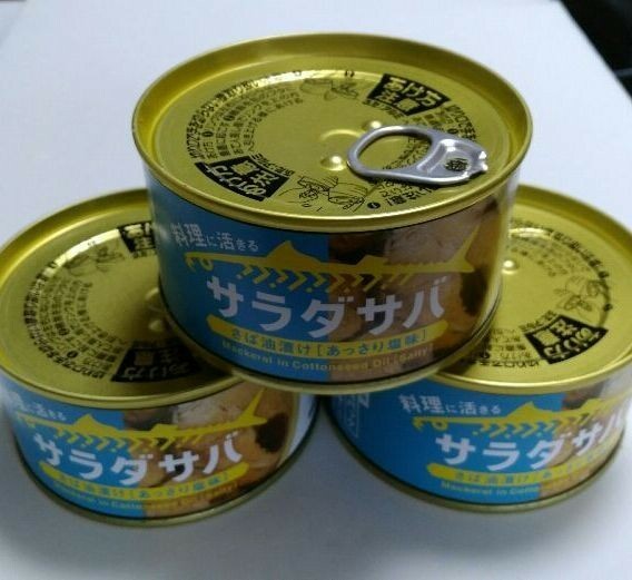 木の屋石巻水産　サラダサバ缶詰　(170g) 3缶